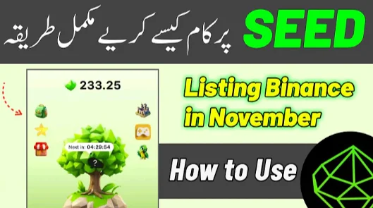 Seed Airdrop | Get Ready to Claim Your SEED Tokens